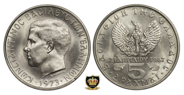 Lot 7 νομισμάτων UNC PGC (πωλουνται και χωριστά!) - Image 9