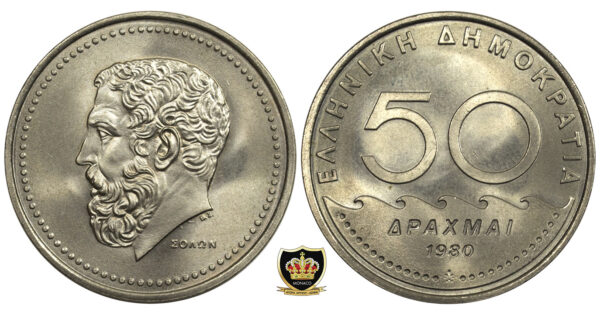 Lot 7 νομισμάτων UNC PGC (πωλουνται και χωριστά!) - Image 10