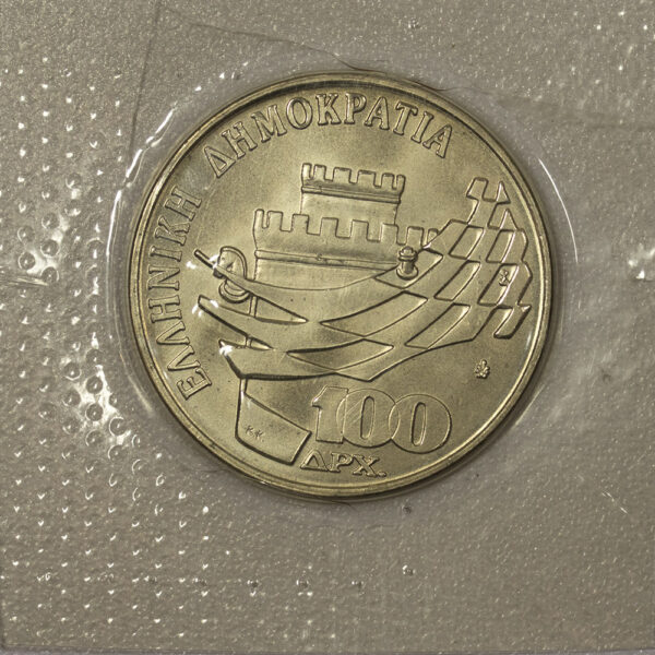 Ελλάδα 1988 100 Δραχμών UNC 28η ΟΛΥΜΠΙΑΔΑ ΣΚΑΚΙΟΥ ΘΕΣΣΑΛΟΝΙΚΗ PGC - Image 2
