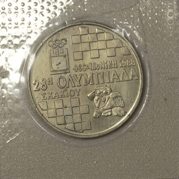 Ελλάδα 1988 100 Δραχμών UNC 28η ΟΛΥΜΠΙΑΔΑ ΣΚΑΚΙΟΥ ΘΕΣΣΑΛΟΝΙΚΗ PGC