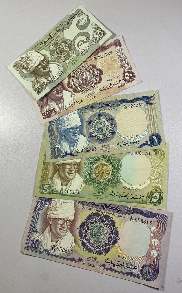 BANK OF SUDAN PGB7 (L0T 5 BANKNOTES) XF-AU
