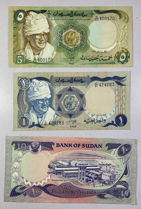BANK OF SUDAN PGB7 (L0T 5 BANKNOTES) XF-AU - Image 6