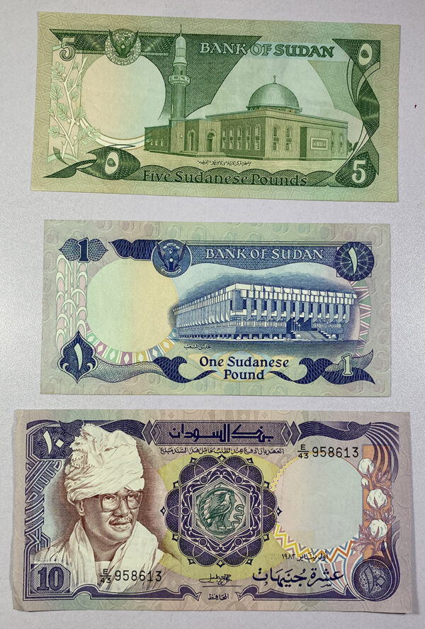 BANK OF SUDAN PGB7 (L0T 5 BANKNOTES) XF-AU - Image 5