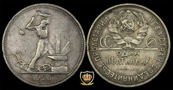 1926 RUSSIA USSR 50 KOPEKS Silver PGC58