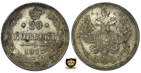 Russia 20 Kopeks 1915 PGC62
