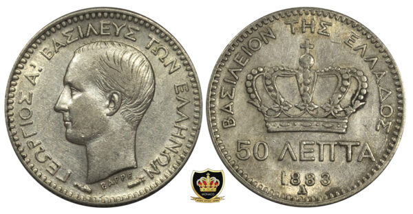 Greece 50 Lepta 1883 PGC61