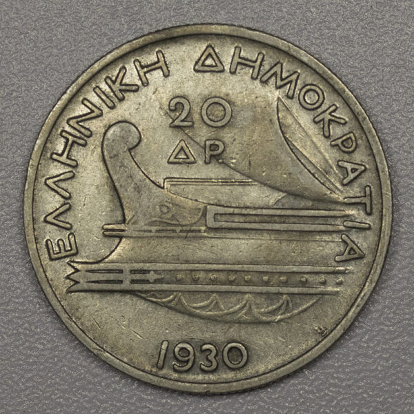 Greece 20 Drachmai 1930 (Ποσειδώνας) PGC84 - Image 2