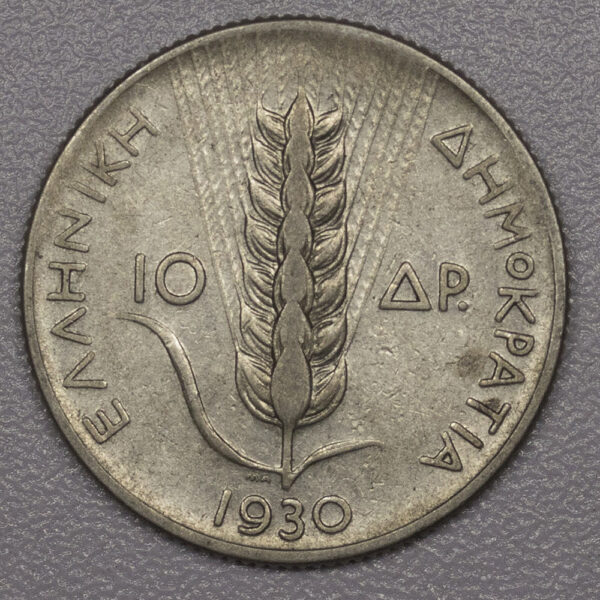 Greece 10 Drachmai 1930 (Δήμητρα) PGC85 - Image 2
