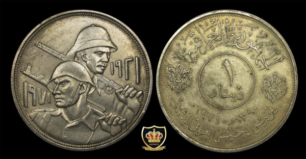 1971 - 1 Dinar Iraqi Army Silver PGC88