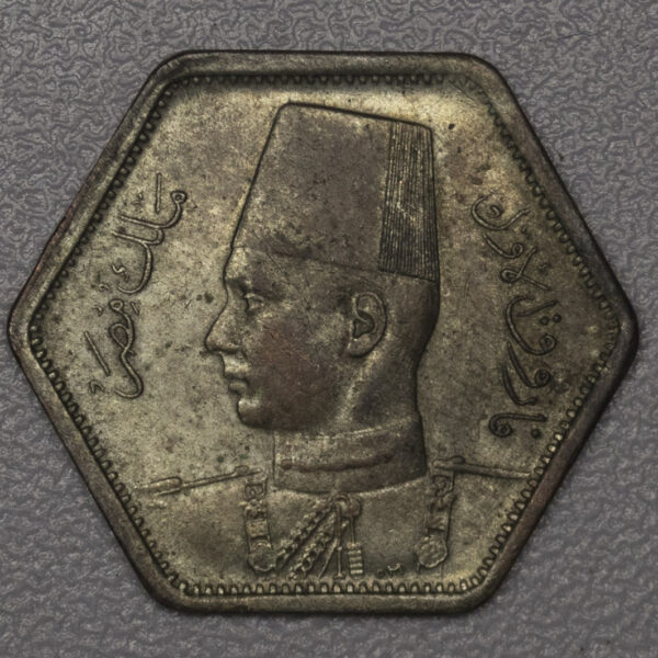 Egypt 2 Piastres Silver PGC99