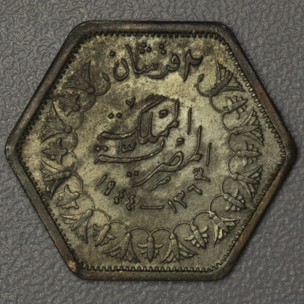 Egypt 2 Piastres Silver PGC99 - Image 2
