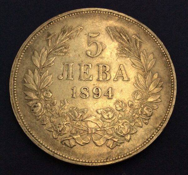 Bulgaria 5 Leva 1894 GC455 - Image 2