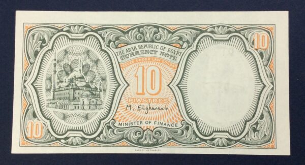Egypt 10 Piastres (1996-1999) GB669 - Image 2