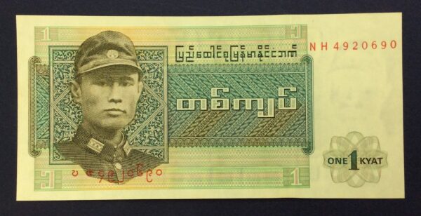 Myanman 1 Kyat 1972 GB670