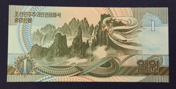 North Korea 1 Won (Kim Il Sung's Birthday) 2007 GB673 - Image 2