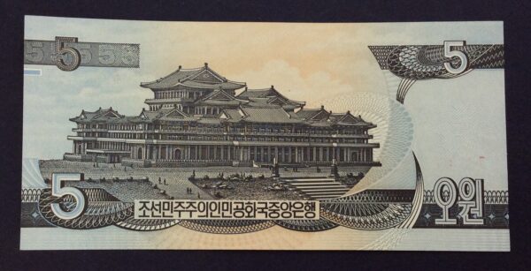 North Korea 5 Won 1998 GB674 - Image 2