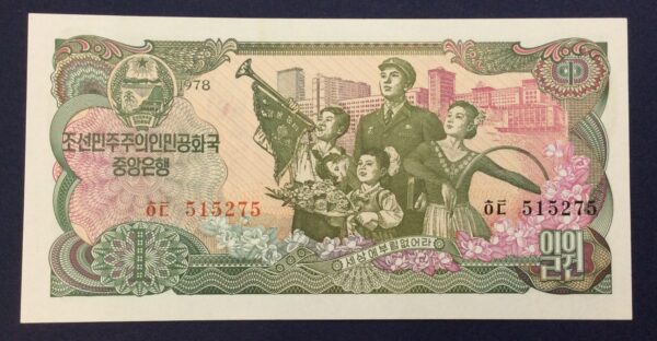 North Korea 1 Won 1978 GB675
