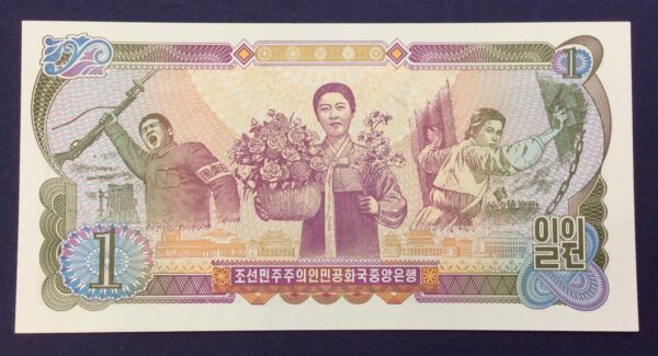 North Korea 1 Won 1978 GB675 - Image 2