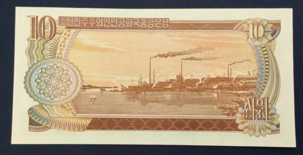 North Korea 10 Won 1978 GB676 - Image 2
