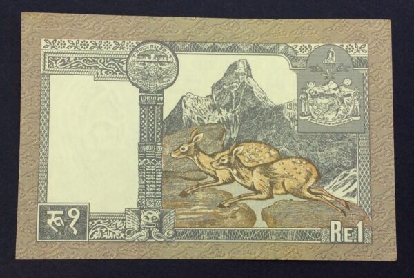 Nepal 1 Rupee Birendra Bir Bikram (1993-1999) GB679 - Image 2