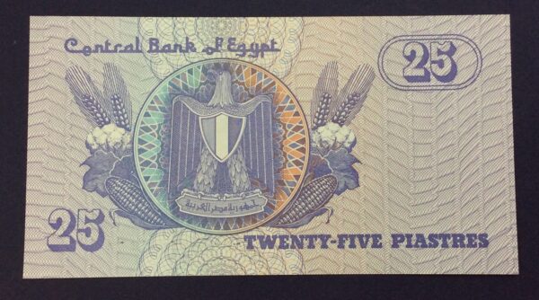 Egypt 25 Piastres 2001-2008 GB686 - Image 2