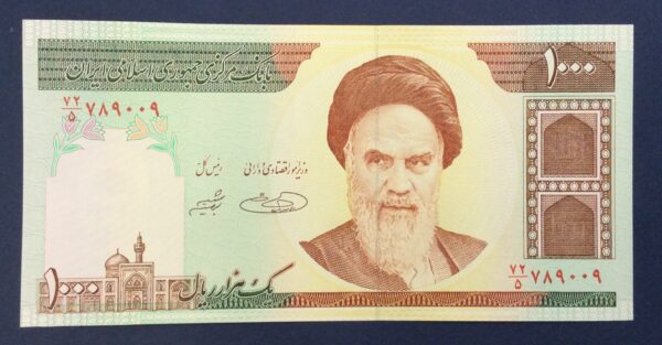Iran 1000 Rials (Ruhollah Khomeini) 1992 GB687