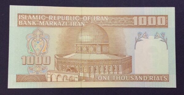 Iran 1000 Rials (Ruhollah Khomeini) 1992 GB687 - Image 2