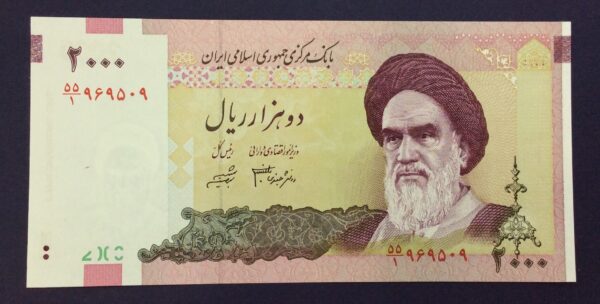 Iran 2000 Rials (2005-2013) GB688
