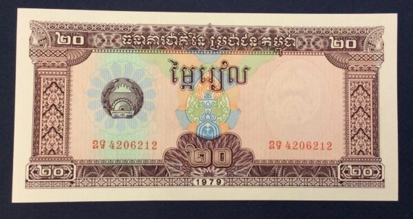 Cambodia 20 Riels 1979 GB690