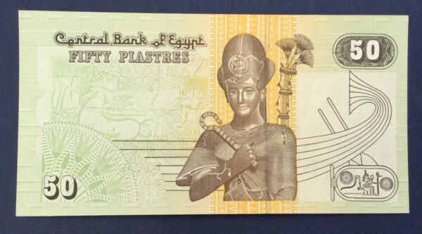 Egypt 50 Piastres 1994-2008 GB695 - Image 2