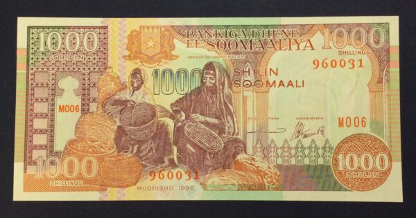 Somalia 1000 Shillings 1996 GB698