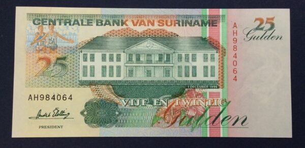 Suriname 25 Gulden 1996 GB714