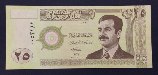 Iraq 25 Dinars 2001 GB722