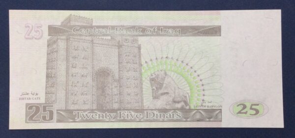 Iraq 25 Dinars 2001 GB722 - Image 2