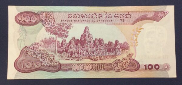 Cambodia 100 Riels 1972-1974 GB728 - Image 2