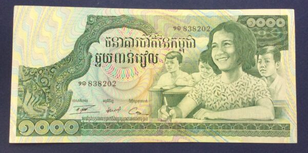 Cambodia 1000 Riels (1972-1973) GB731