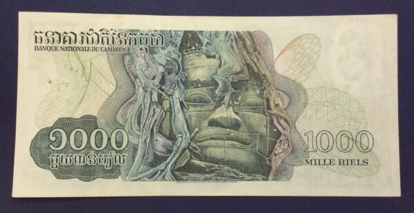 Cambodia 1000 Riels (1972-1973) GB731 - Image 2