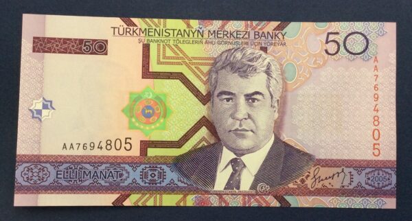 Turkmenistan 50 Manat 2005 GB735