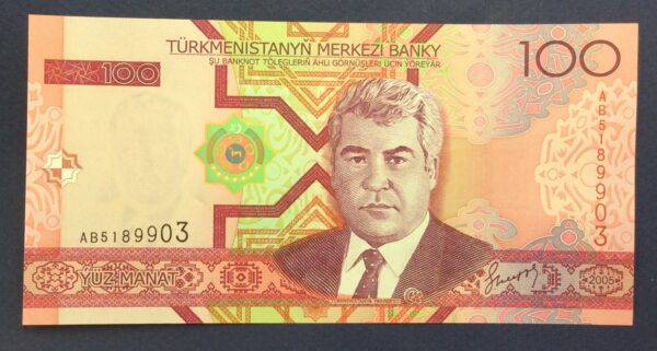 Turkmenistan 100 Manat 2005 GB736