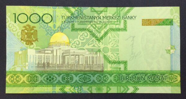 Turkmenistan 1000 Manat 2005 GB738 - Image 2