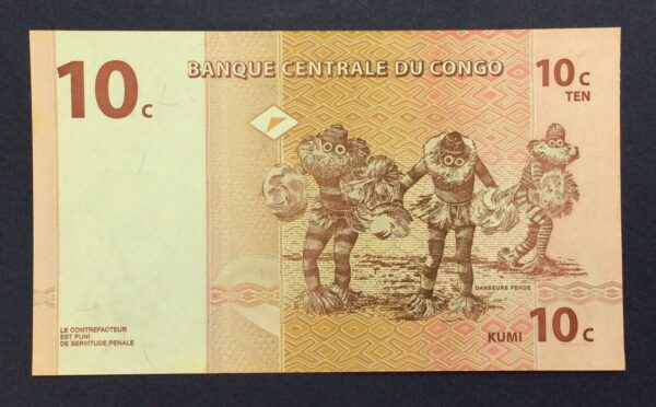 Congo 10 Centimes 1997 GB741 - Image 2