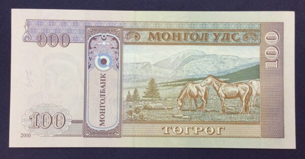 Mongolia 100 Tögrög 2000 GB750 - Image 2