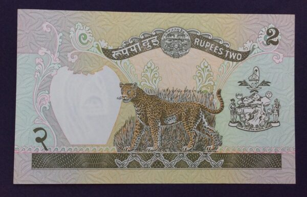 Nepal 2 Rupees 1981-2001 GB751 - Image 2