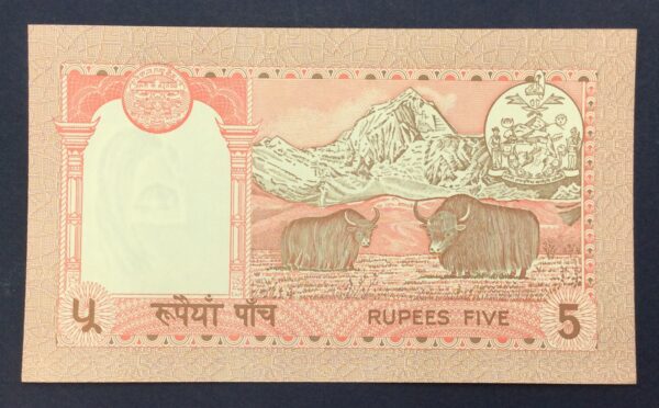 Nepal 5 Rupees 1986-2001 GB752 - Image 2