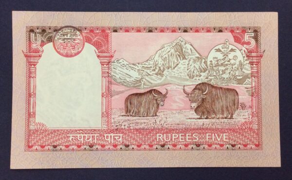 Nepal 5 Rupees 2002 GB753 - Image 2