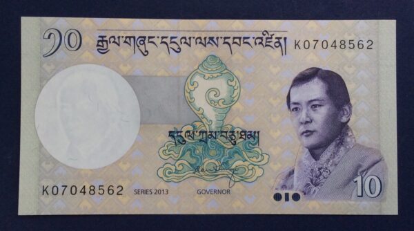 Buhtan 10 Ngultrum 2013 GB758