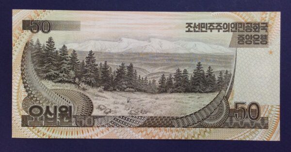 North Korea 50 Won 1992 GB762 - Image 2