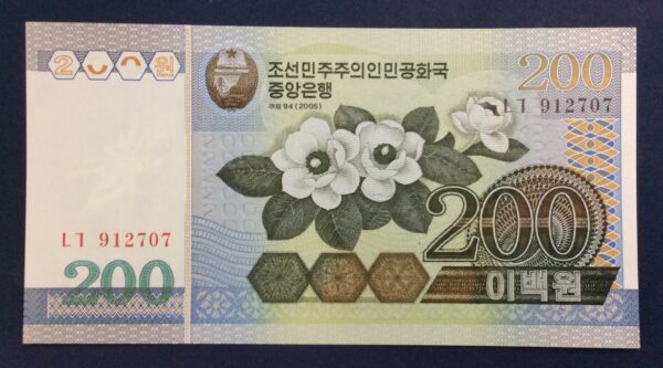 North Korea 200 Won 2005 GB763