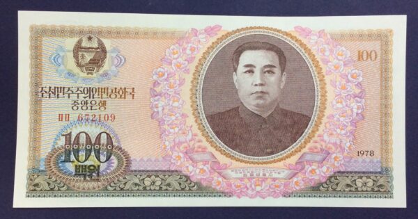 North Korea 100 Won 1978 GB764