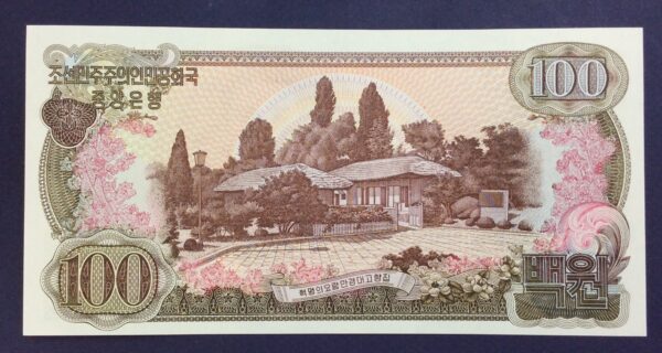 North Korea 100 Won 1978 GB764 - Image 2